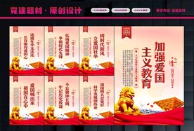校园/教师