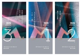 房地产示范区公开倒计时微信稿