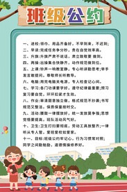 小报 学校 校园文化