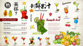 冷饮果汁背景墙