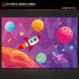 卡通渐变太空火箭银河系星球背景
