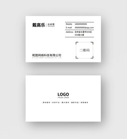 IT名片 