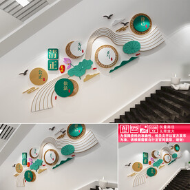 廉洁楼道文化墙