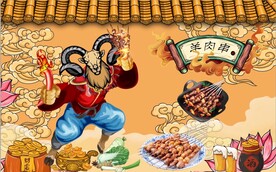 羊肉串国潮美食餐饮背景墙