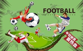 足球培训背景墙壁画