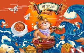 国潮美食罗宋汤背景墙壁画