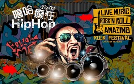 嘻哈文化街头涂鸦背景墙