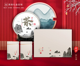 茶叶包装