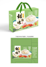 甜酒酿礼盒包装