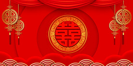 结婚