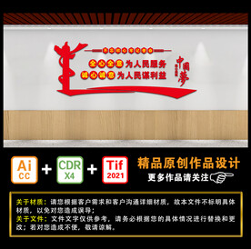 全心全意为人民服务