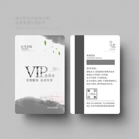 会员卡