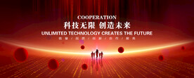年会