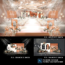 橙色婚礼效果图