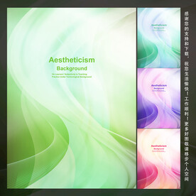 唯美梦幻时尚渐变背景