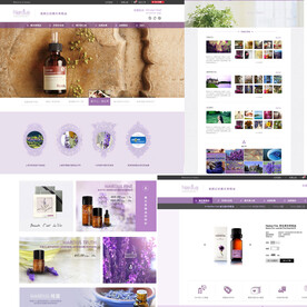 化妆品网页设计整套psd