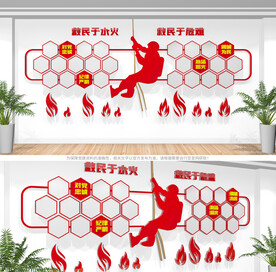 消防救援队风采照片墙
