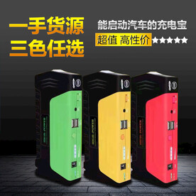 启动电源汽车应急主图