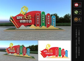 防范电信诈骗雕塑