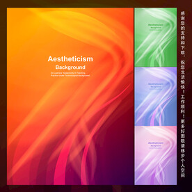 红色时尚 唯美梦幻创意抽象背景