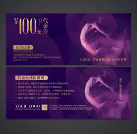 舞蹈代金券