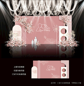 粉色系婚礼背景