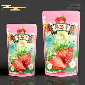 冻干草莓包装袋