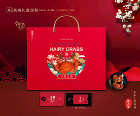 大闸蟹包装 螃蟹礼盒