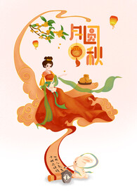 中秋月圆桂花嫦娥月亮节日灯笼兔