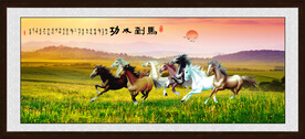 马到成功
