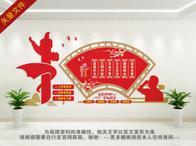 我们的价值观