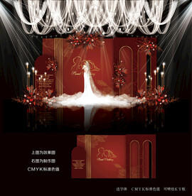 红色婚礼设计
