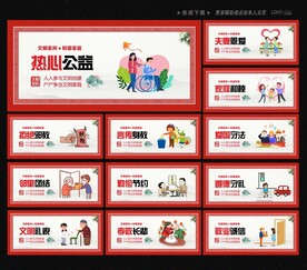 文明家庭