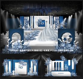蓝色婚礼