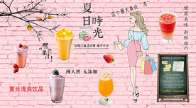 奶茶 果汁 咖啡