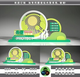 关注未成年人雕塑