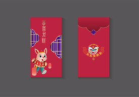 2023兔年红包 