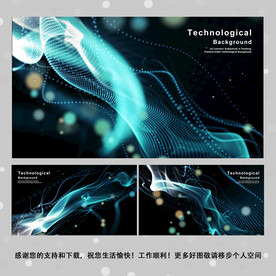 唯美梦幻 抽象线条科技背景