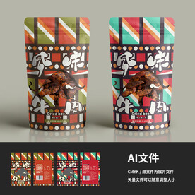 组合牛肉干包装设计