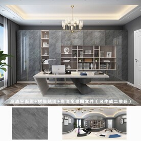 全屋定制效果图 材质图 全景图