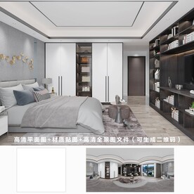 全屋定制效果图 材质图 全景图