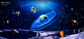 星空星系太阳系