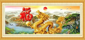 金龙送福 