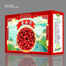 圣女果礼盒