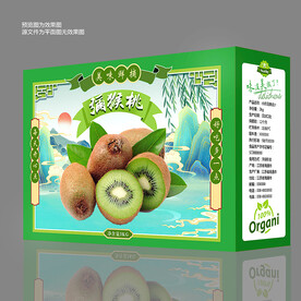 猕猴桃包装盒