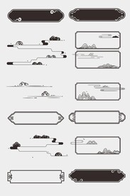 中式中国风水墨线条