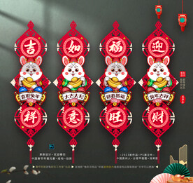 2023兔年吊饰挂件