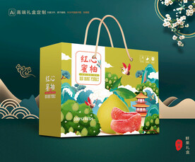 柚子包装 蜜柚礼盒