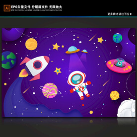 卡通宇航员手绘太空火箭星球背景