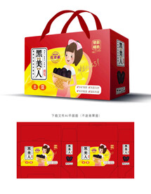 黑土豆包装 